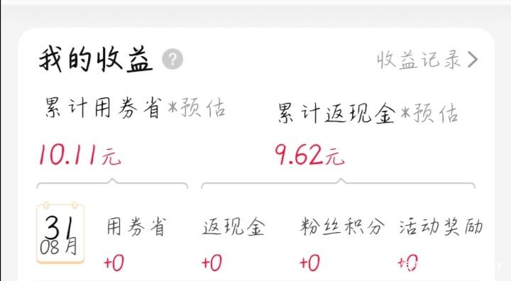 粉象生活邀请码怎么选