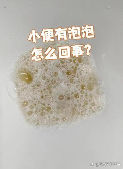 泡沫和泡泡的区别