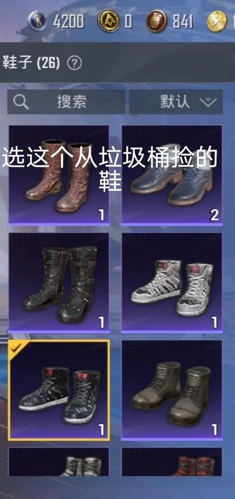 和平精英身法
