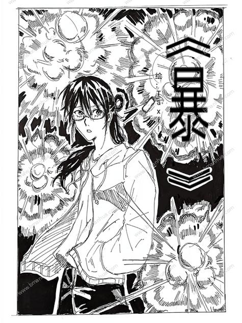 百年漫画网免费漫画