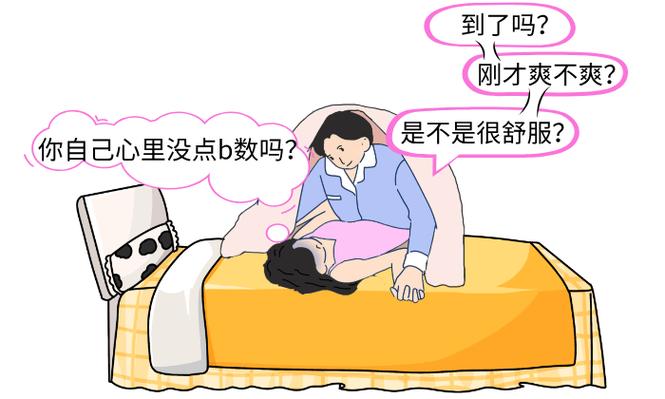 女性生理渴望男性吗图标