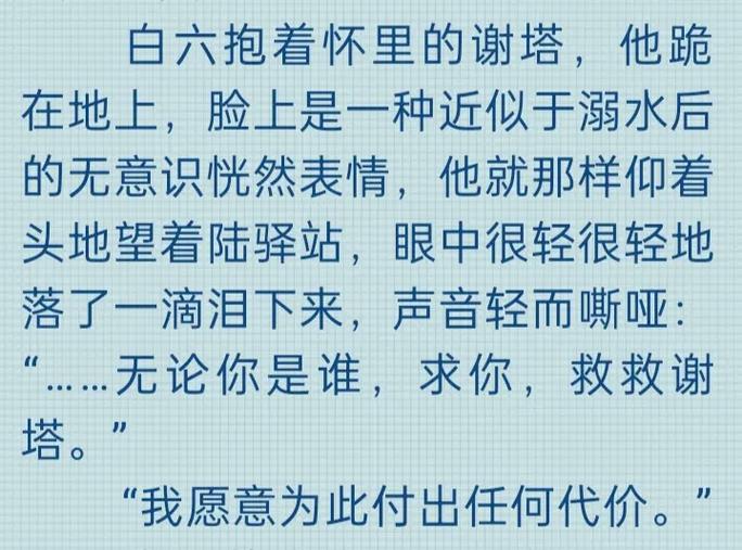 惊封上综艺掉马甲同人文图标