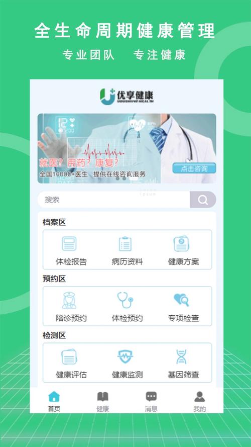 微创打码手机版下载