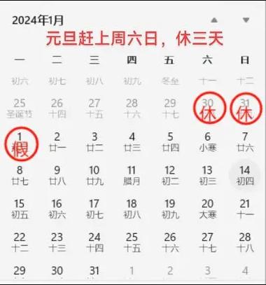 三调什么时间公布图标