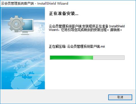程序包是不是安装包图标