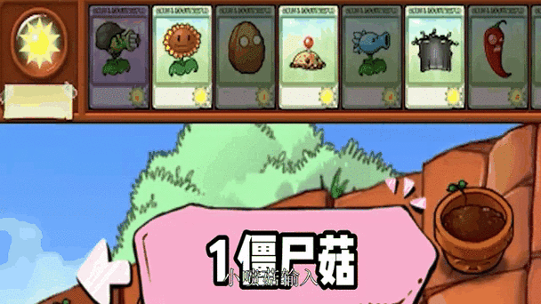 手机pvz贝塔版下载