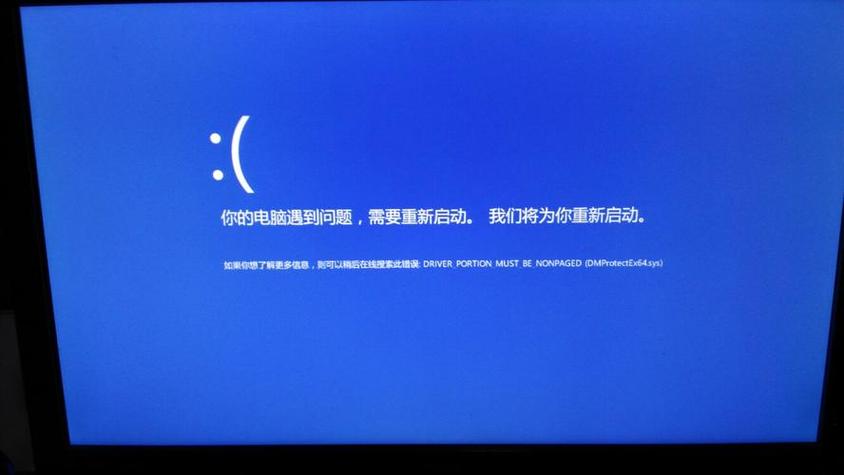 电脑循环启动不进系统