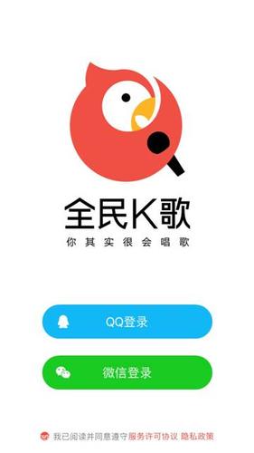 全民k歌电视版apk下载
