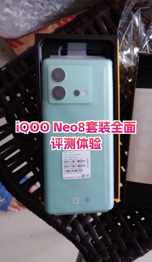 iqoo8 测评