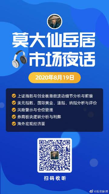 投资脉搏网官网
