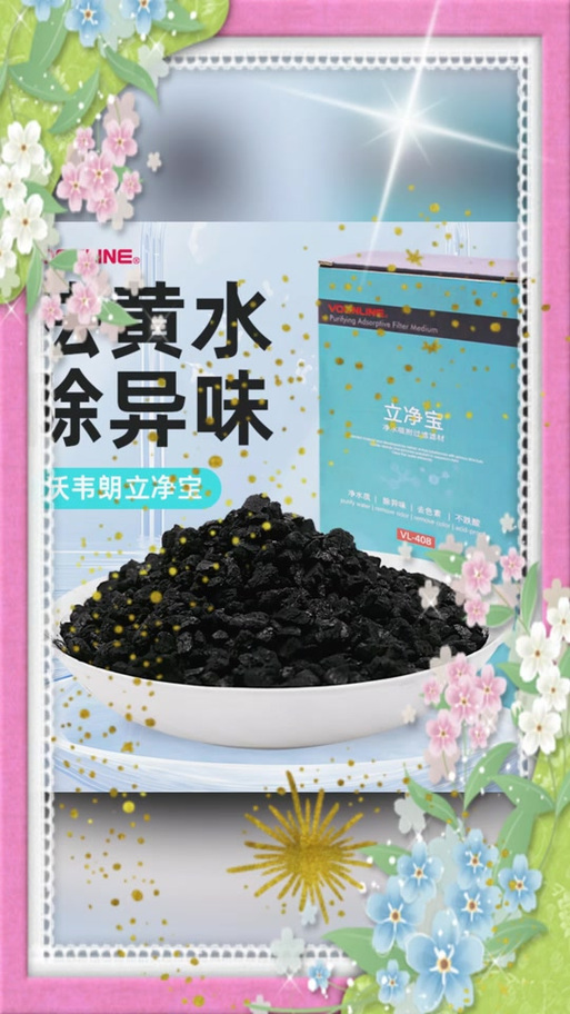 黑黄PH性