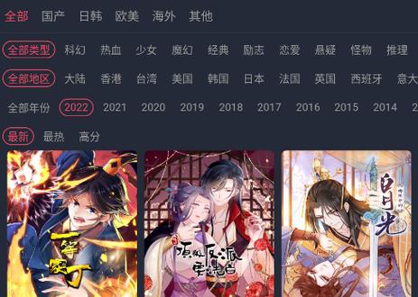 米来官方App图标