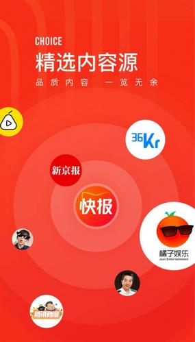 看点快报赚钱吗