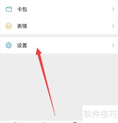 王者荣耀好友被删了怎么找回