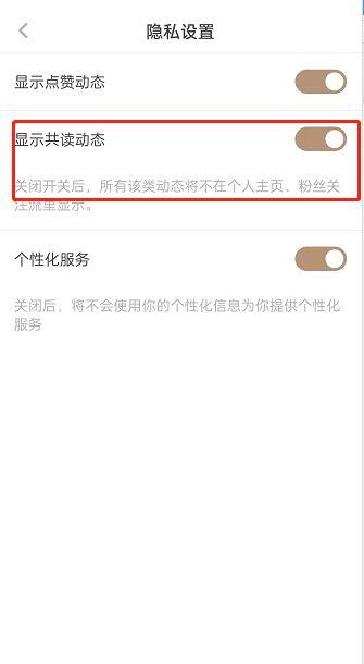 网易蜗牛读书一小时可以暂停吗