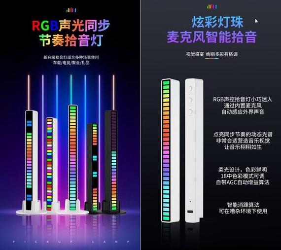 音乐节奏灯app下载图标