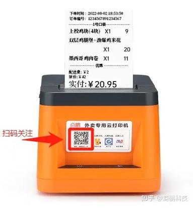 美团外卖扣款顺序怎么改