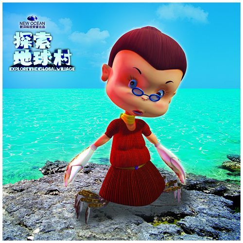 地球村是什么样子的