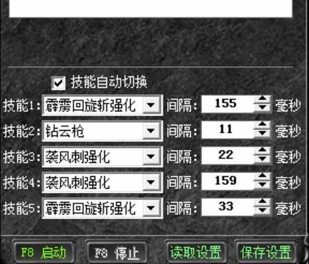 奇迹mu战士伤害公式