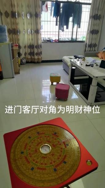 请进家的财神怎么请出去