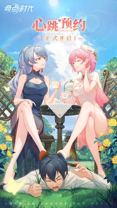 奇点时代无限钻石