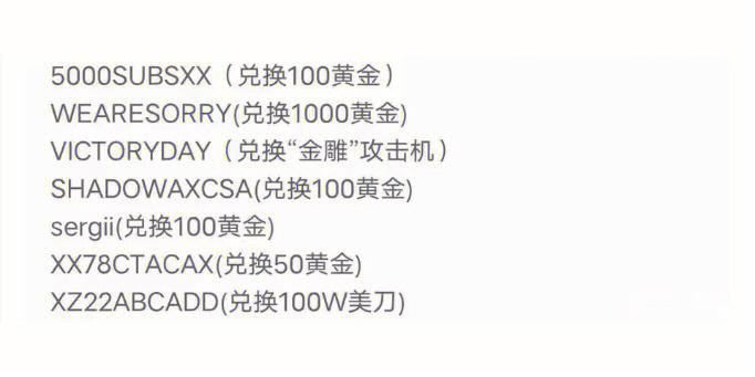 2026得物兑换码20位图标