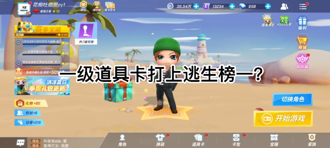 卡密游戏解说直播图标