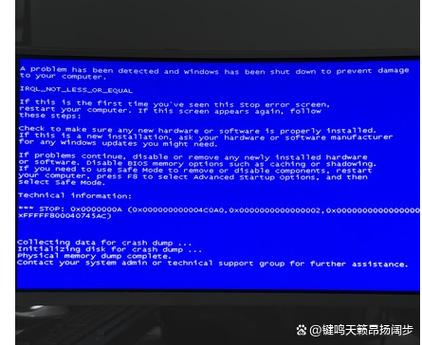 电脑用久了性能会下降吗图标