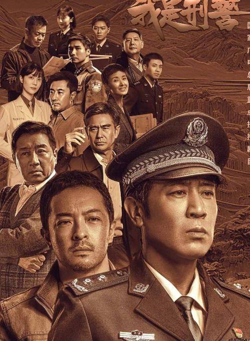 电视剧《追》全集免费观看