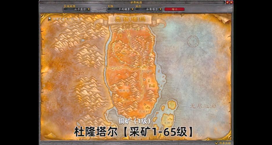 放逐王国扎莫尔山在哪