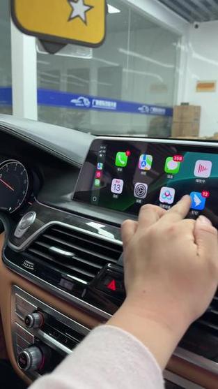 宝马7系刷carplay