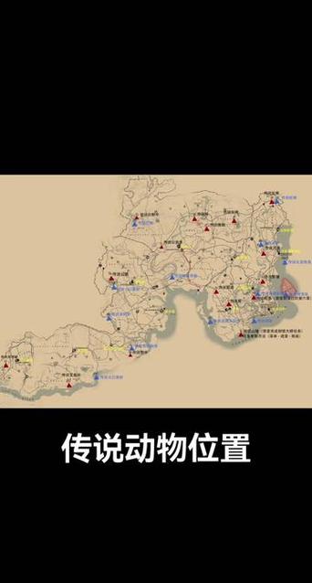 荒野大镖客动物分布图图标