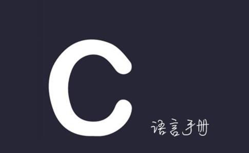 c语言swap怎么用