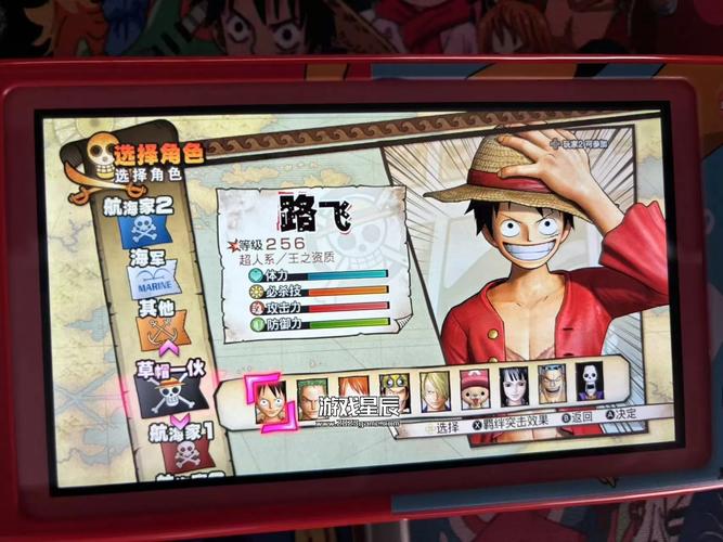switch海贼无双3值得入手吗图标