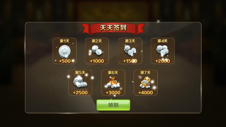 奇迹陕西棋牌APP