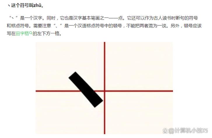 ヽ怎么打图标