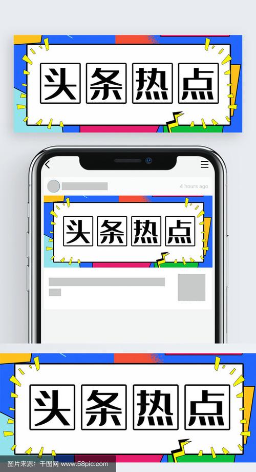 今日头条爆款素材库免费图标