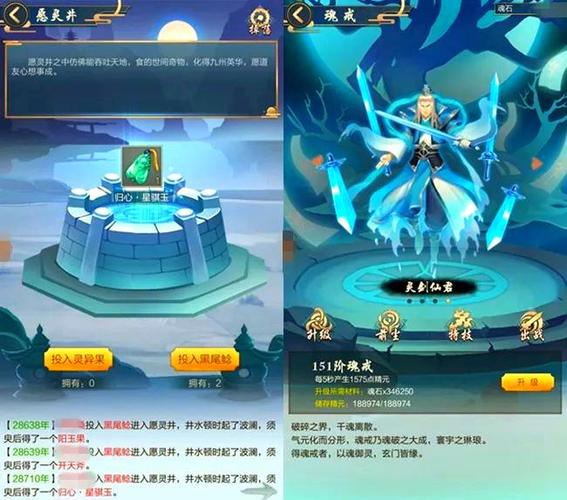 玄元剑仙