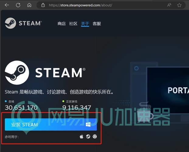 steam官网下载app安卓
