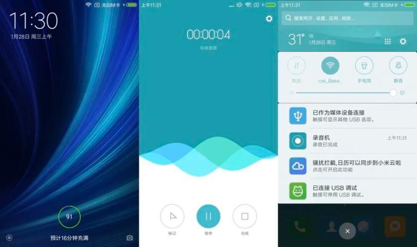 miui11界面