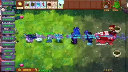 融合版5V5斗蛐蛐