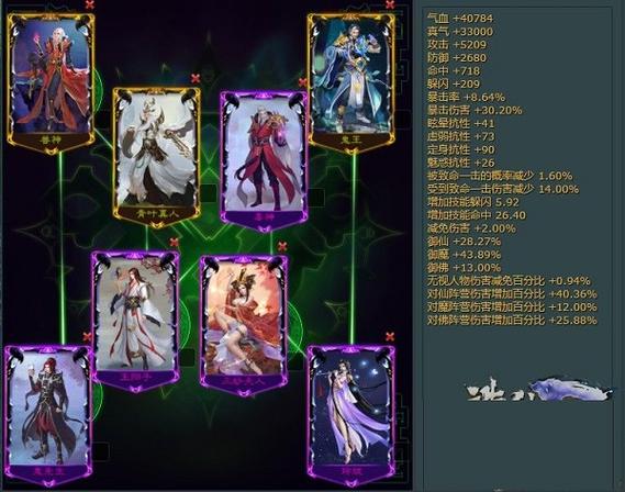 诛仙3仙青云八阵灵图标