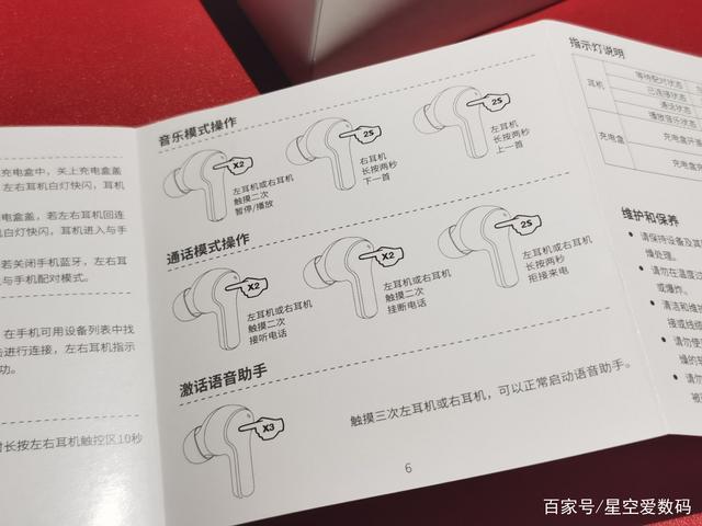 荣耀50耳机插在哪里