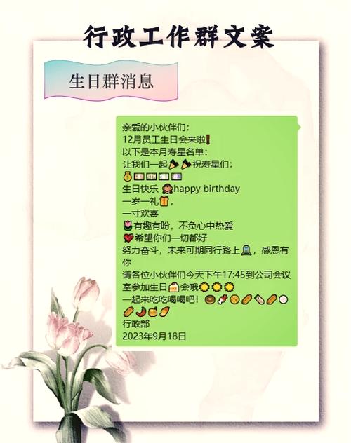 家族聚会祝福语大全