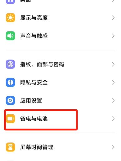 手机熄屏都会耗电吗