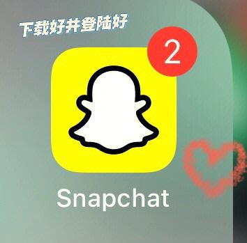 snapchat软件怎么玩图标