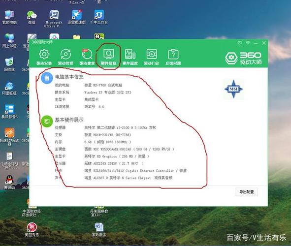 dell驱动程序安装