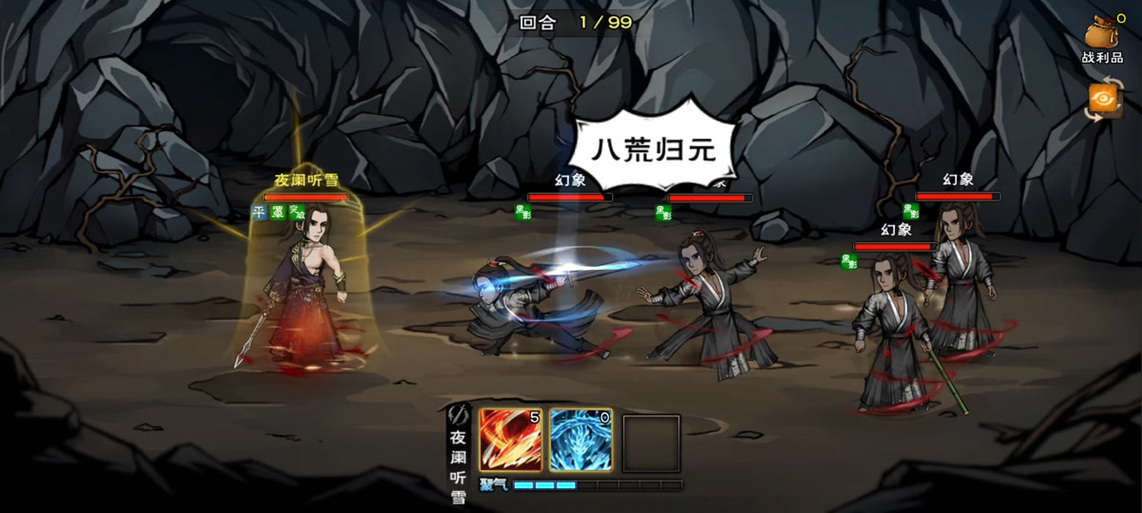 烟雨江湖天刀门拜师顺序图图标