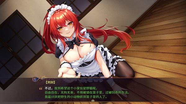 花园魔三国安卓汉化