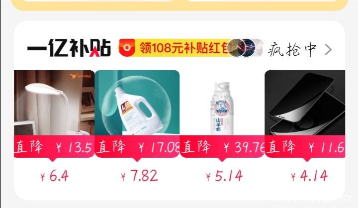 粉象生活邀请码怎么换